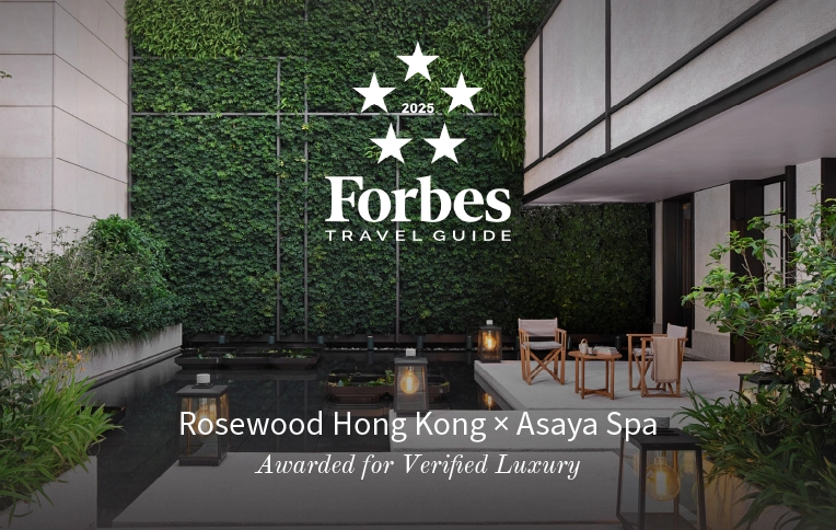 Rossano Ferretti Parma Hairspa at the Rosewood in Hong Kong Awarded 2025 Forbes travel guide